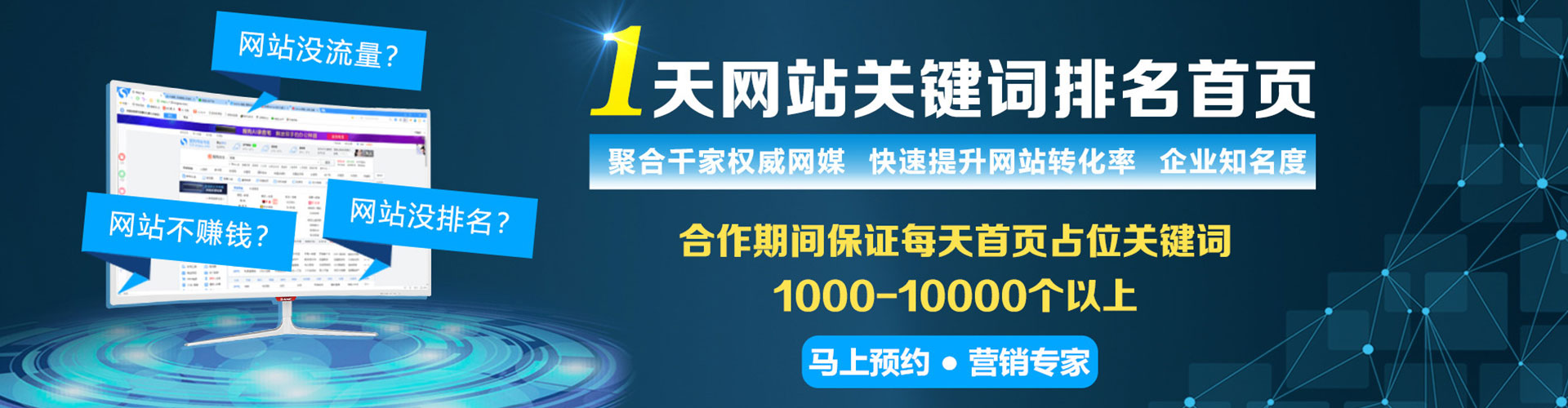 徐州百度竞价