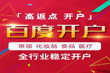 百度竞价价格策略：成功企业的经验分享
